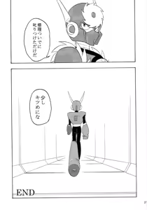 Page 26 of Shitsuke - preview thumbnail
