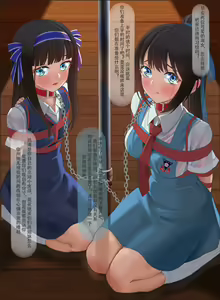 Page 79 of aibaihe - preview thumbnail