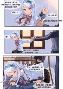 Page 8 of aibaihe - preview thumbnail