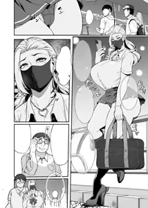 Page 4 of Are? Joshikousei Saimin tte Konna ni Kantan datta no? - preview thumbnail
