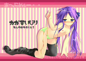 Kagami Ijiri — hentai manga cover on Fhentai