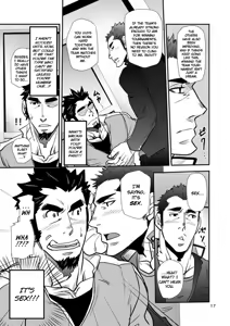 Page 17 of Shouaku Gakuen - preview thumbnail