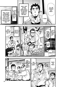 Page 20 of Shouaku Gakuen - preview thumbnail
