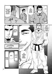 Page 6 of Shouaku Gakuen - preview thumbnail