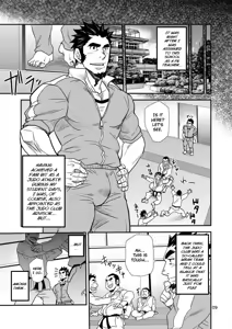 Page 9 of Shouaku Gakuen - preview thumbnail