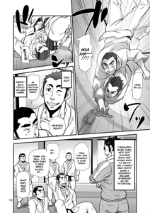 Page 10 of Shouaku Gakuen - preview thumbnail