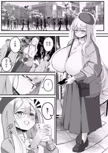 Page 5 of 2m no Toshishita Kanojo - preview thumbnail