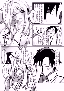 Page 4 of Sensei, Chotto Kyuukei Ikaga desu ka? - preview thumbnail