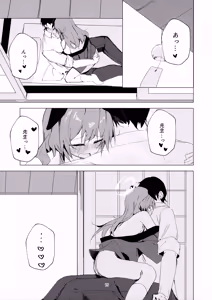 Page 15 of Natsu no Atsusa to Matsuri to Kimi to - preview thumbnail