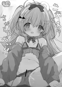 Page 14 of Koakuma ni Sakaraenai!! | Can't resist the little devil!! - preview thumbnail