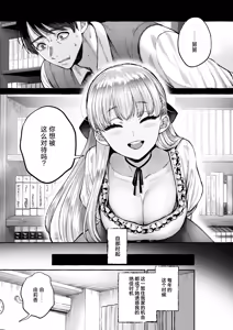 Page 10 of Retsujou no Ori | 情欲之笼 (decensored) - preview thumbnail