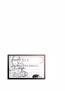 Page 12 of Mechakucha Jiraippoi kedo Ne wa Yasashisouna Ko 2 | 感觉很地雷但本性好像很温柔的女孩子 2 - preview thumbnail