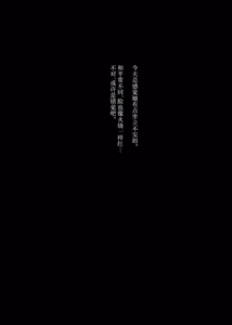 Page 21 of Mechakucha Jiraippoi kedo Ne wa Yasashisouna Ko 2 | 感觉很地雷但本性好像很温柔的女孩子 2 - preview thumbnail