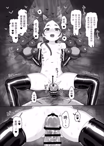 Page 15 of Kuramoto China vs Saimin Oji-san｜仓本千奈VS催眠大叔 - preview thumbnail