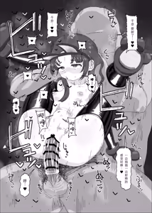 Page 27 of Kuramoto China vs Saimin Oji-san｜仓本千奈VS催眠大叔 - preview thumbnail