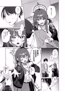 Page 4 of Rabu-chan to Love Love Shitai jan!? - preview thumbnail