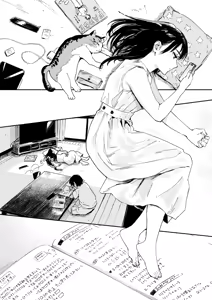 Page 20 of Shounen yo, Watashi o Idake. 少年,抱住我 - preview thumbnail