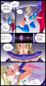 Page 11 of Super x Power - preview thumbnail
