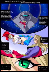 Page 13 of Super x Power - preview thumbnail