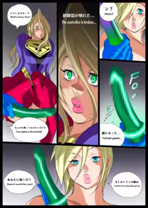Page 52 of Super x Power - preview thumbnail