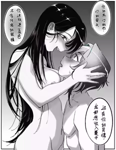 Page 116 of 露的膀胱责罚 - preview thumbnail