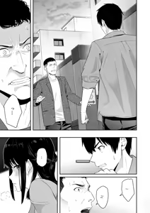 Page 4 of Mitsuha ~Netorare 10~ - preview thumbnail