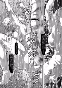 Page 25 of Solo Hunter no Seitai WORLD 13 - preview thumbnail