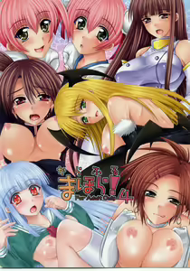 Colorful Mahora! 4 — hentai manga cover on Fhentai