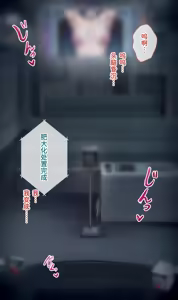 Page 141 of Dappou TS Chiryou Shigan-sha no Matsuro ~Seishin Houkai suru made Jigoku Akume Kikaikan~ | 非标准TS疗法志愿者的末路〜直至精神崩溃的地狱高潮机械奸〜 - preview thumbnail