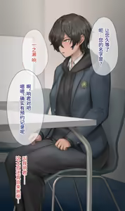 Page 15 of Dappou TS Chiryou Shigan-sha no Matsuro ~Seishin Houkai suru made Jigoku Akume Kikaikan~ | 非标准TS疗法志愿者的末路〜直至精神崩溃的地狱高潮机械奸〜 - preview thumbnail