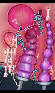Page 203 of Dappou TS Chiryou Shigan-sha no Matsuro ~Seishin Houkai suru made Jigoku Akume Kikaikan~ | 非标准TS疗法志愿者的末路〜直至精神崩溃的地狱高潮机械奸〜 - preview thumbnail
