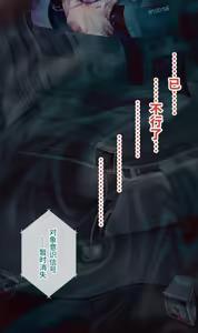 Page 224 of Dappou TS Chiryou Shigan-sha no Matsuro ~Seishin Houkai suru made Jigoku Akume Kikaikan~ | 非标准TS疗法志愿者的末路〜直至精神崩溃的地狱高潮机械奸〜 - preview thumbnail