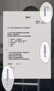 Page 27 of Dappou TS Chiryou Shigan-sha no Matsuro ~Seishin Houkai suru made Jigoku Akume Kikaikan~ | 非标准TS疗法志愿者的末路〜直至精神崩溃的地狱高潮机械奸〜 - preview thumbnail