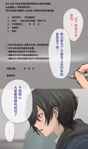 Page 29 of Dappou TS Chiryou Shigan-sha no Matsuro ~Seishin Houkai suru made Jigoku Akume Kikaikan~ | 非标准TS疗法志愿者的末路〜直至精神崩溃的地狱高潮机械奸〜 - preview thumbnail