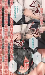 Page 400 of Dappou TS Chiryou Shigan-sha no Matsuro ~Seishin Houkai suru made Jigoku Akume Kikaikan~ | 非标准TS疗法志愿者的末路〜直至精神崩溃的地狱高潮机械奸〜 - preview thumbnail