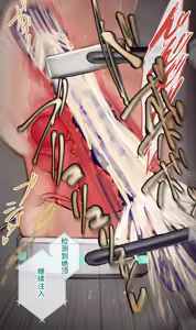 Page 473 of Dappou TS Chiryou Shigan-sha no Matsuro ~Seishin Houkai suru made Jigoku Akume Kikaikan~ | 非标准TS疗法志愿者的末路〜直至精神崩溃的地狱高潮机械奸〜 - preview thumbnail
