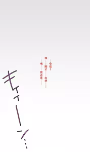 Page 524 of Dappou TS Chiryou Shigan-sha no Matsuro ~Seishin Houkai suru made Jigoku Akume Kikaikan~ | 非标准TS疗法志愿者的末路〜直至精神崩溃的地狱高潮机械奸〜 - preview thumbnail