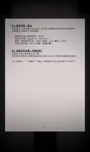 Page 540 of Dappou TS Chiryou Shigan-sha no Matsuro ~Seishin Houkai suru made Jigoku Akume Kikaikan~ | 非标准TS疗法志愿者的末路〜直至精神崩溃的地狱高潮机械奸〜 - preview thumbnail