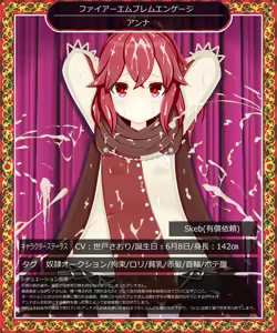 Tyagama Fire Emblem "The Value of a Girl" Anna — hentai manga cover on Fhentai