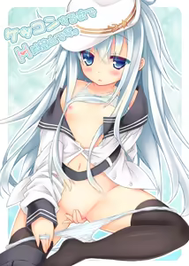Page 10 of Kekkon suru made H wa Kinshi desu. - preview thumbnail