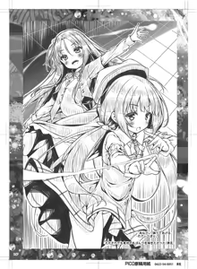 Page 11 of Petit Note. ≠ Botugo no Rakugaki Chou 3 - preview thumbnail