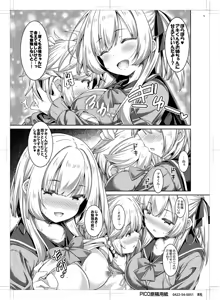 Page 8 of Onee-chan to Obenkyou Shiyou. - preview thumbnail