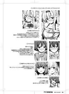 Page 3 of Toshishita no Otokonoko to Otsuki Aishiteimasu. - preview thumbnail