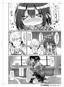 Page 21 of Kimi no Tame ni Ecchi na Onnanoko ni Narimashita. - preview thumbnail