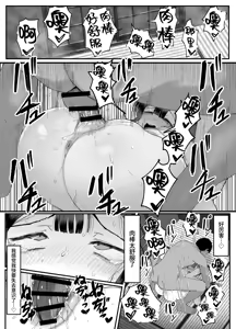 Page 21 of Nagasareyasui Hitozuma (32) ga Inshuu Mura de Miko ni Matsuriagerare Chinpo Ochi Suru Hanashi 2 - preview thumbnail