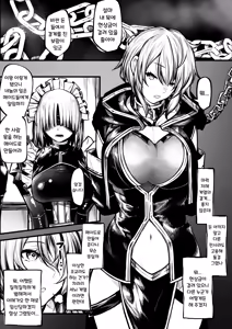 Maid ni Sarechau Madoushi-chan | 메이드가 되어버리는 마도사 — hentai manga cover on Fhentai