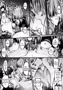 Page 3 of Maid ni Sarechau Madoushi-chan | 메이드가 되어버리는 마도사 - preview thumbnail
