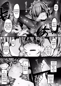 Page 4 of Maid ni Sarechau Madoushi-chan | 메이드가 되어버리는 마도사 - preview thumbnail