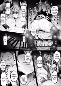 Page 6 of Maid ni Sarechau Madoushi-chan | 메이드가 되어버리는 마도사 - preview thumbnail