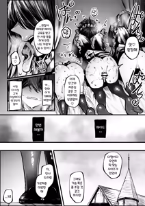 Page 7 of Maid ni Sarechau Madoushi-chan | 메이드가 되어버리는 마도사 - preview thumbnail